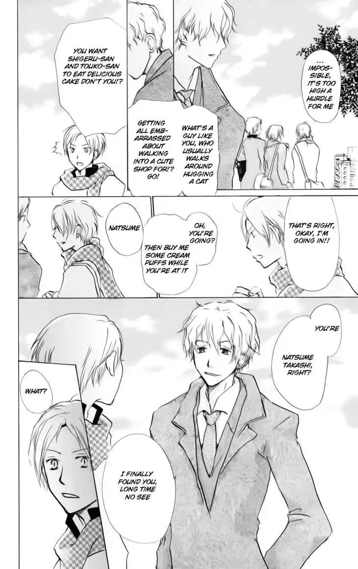 Natsume Yuujinchou Chapter 37 4